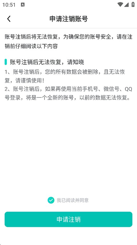 进圈软件