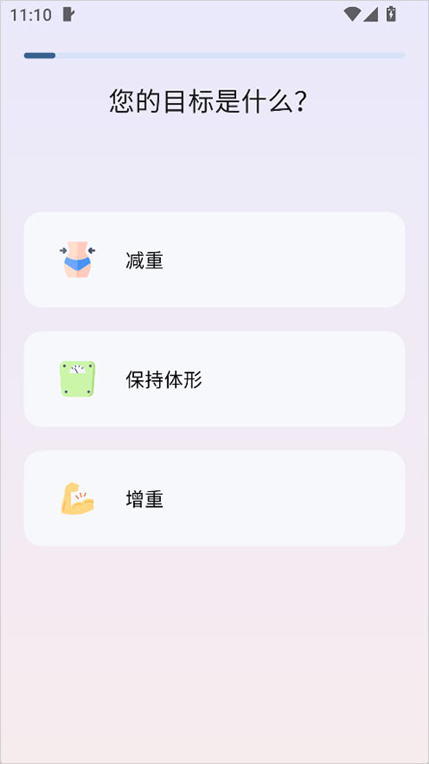 自律茄子AI