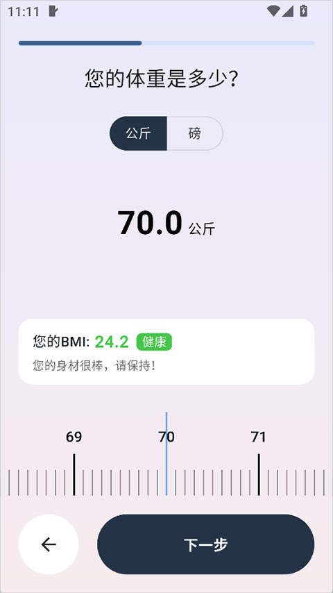 自律茄子AI