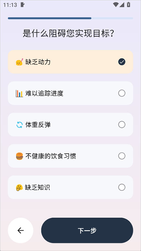 自律茄子AI
