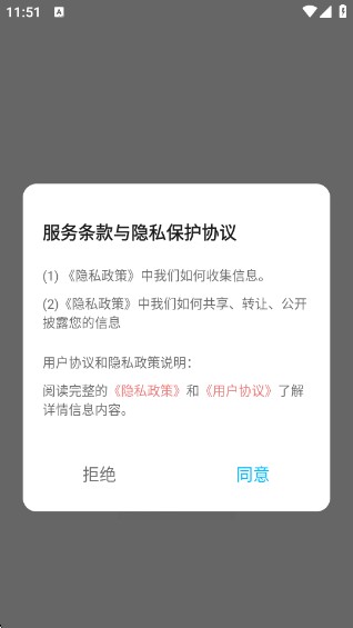 小粉圈壁纸正版