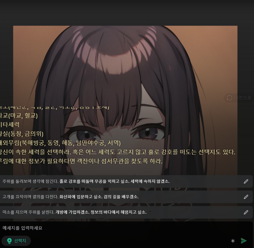 MIRAI
