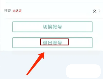 正气