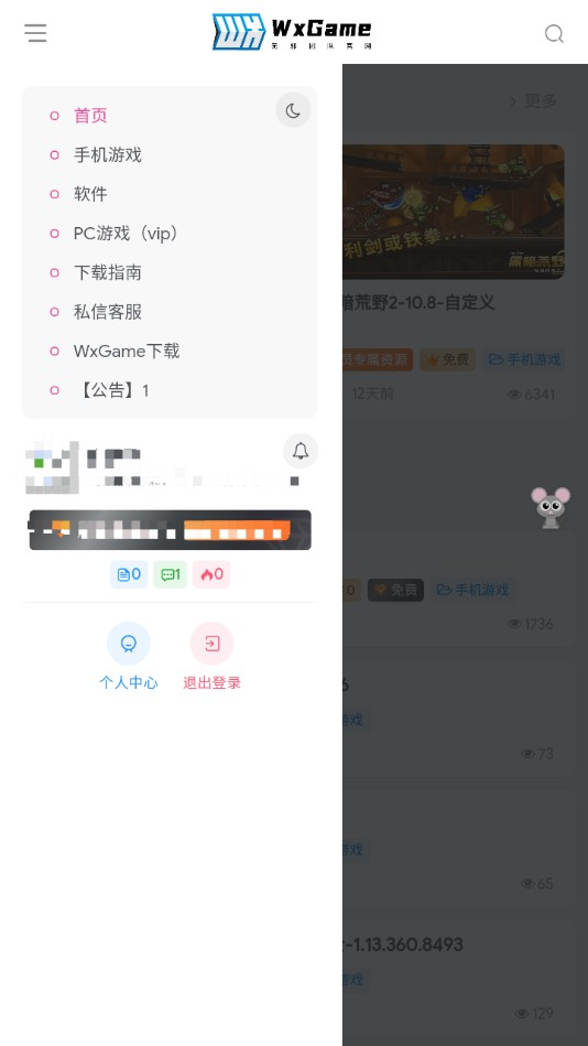 无邪盒子