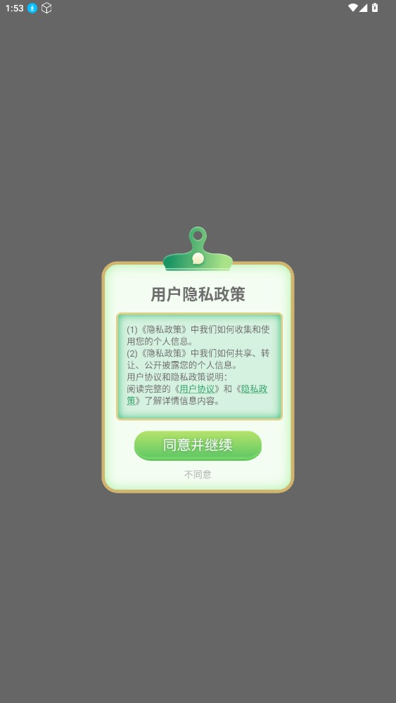 卡路里计算器