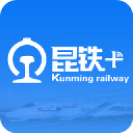 昆铁+
