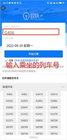 昆铁+ 第2张图