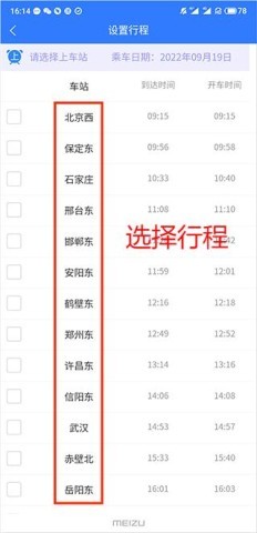 昆铁+ 第3张图