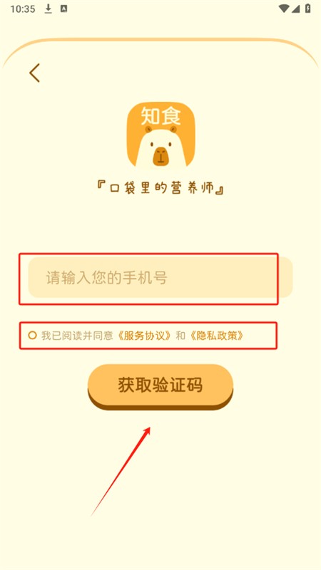 知食AI
