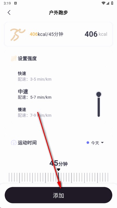 小卡健康软件