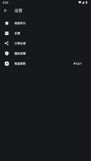 侧屏闪光