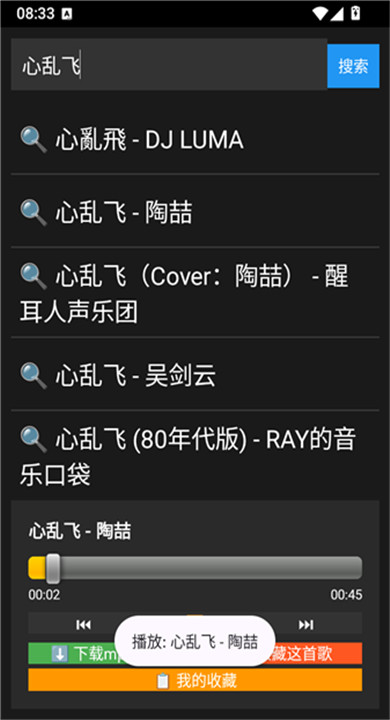 白碗音乐