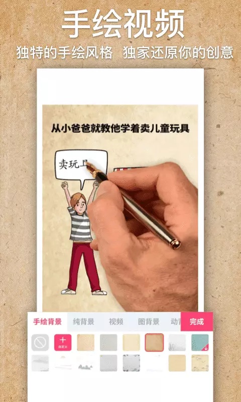 千绘视频制作