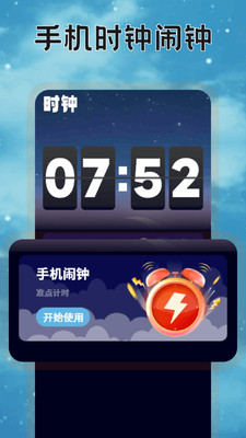 米伴时光