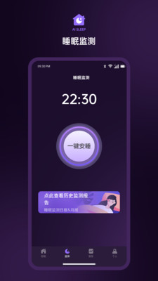 AI Sleep