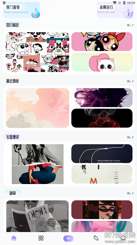晚夏壁纸