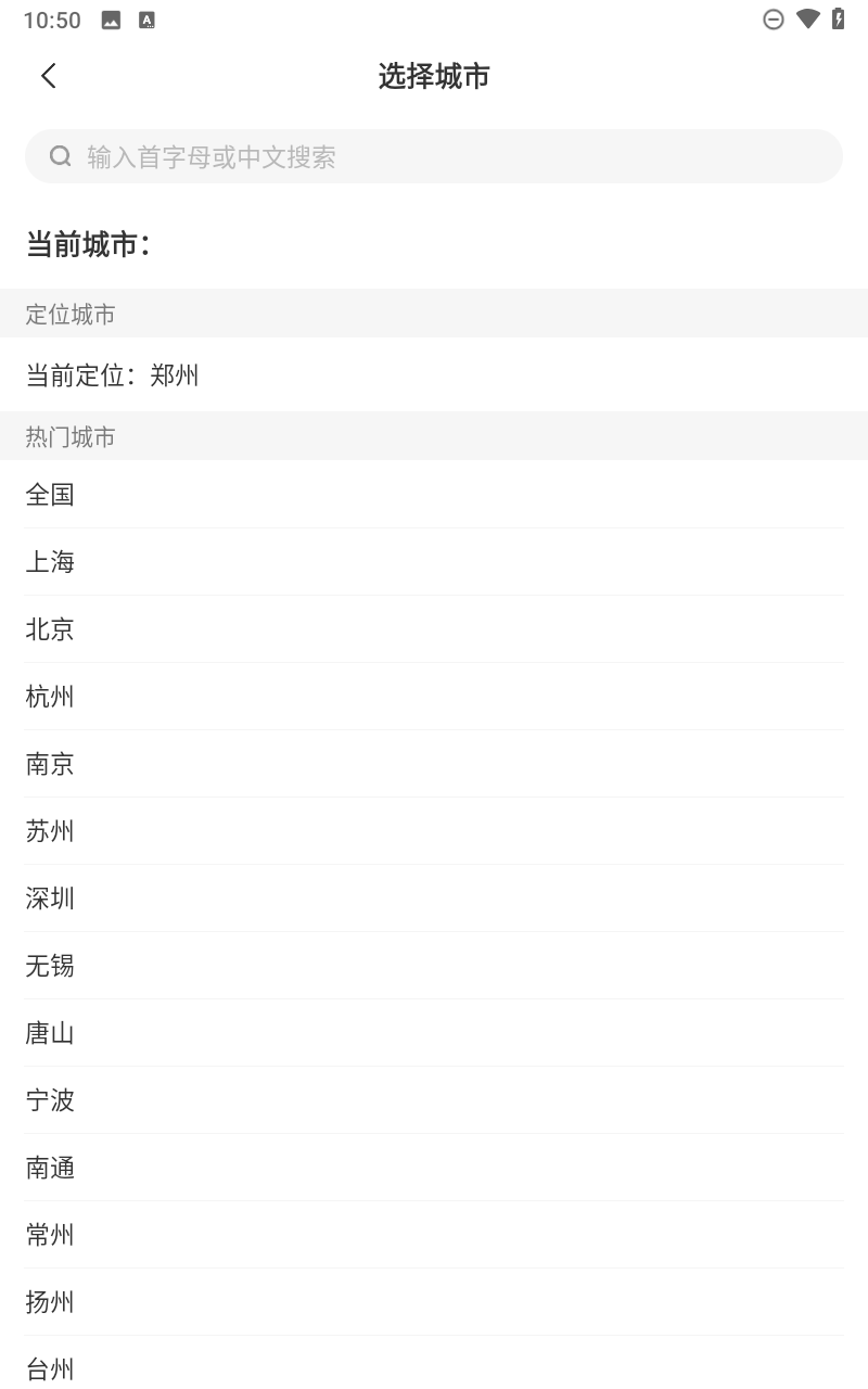 麦淘亲子