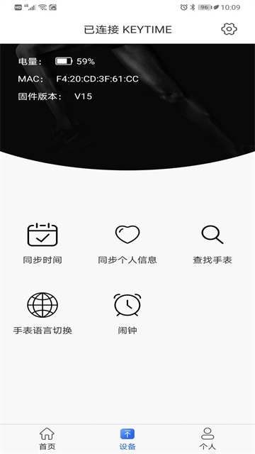 时光钥匙