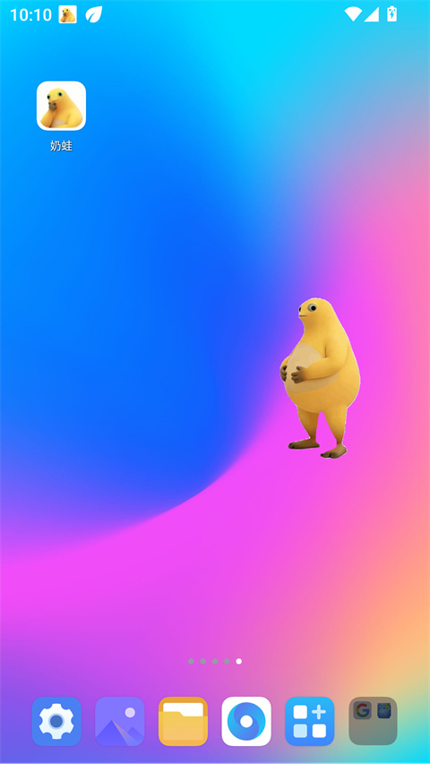 奶蛙