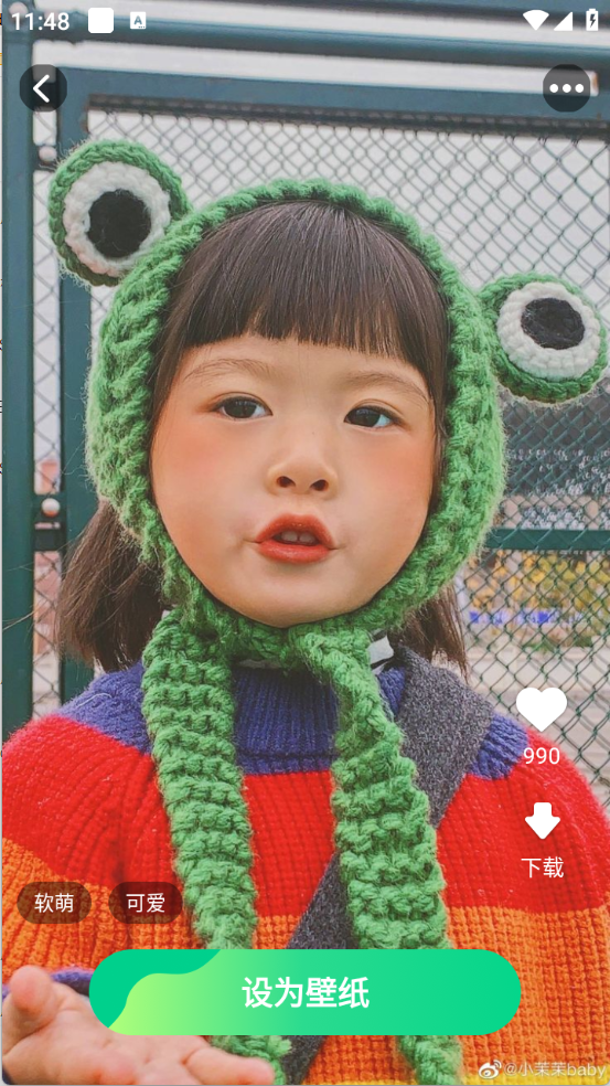 光圆免费多多壁纸