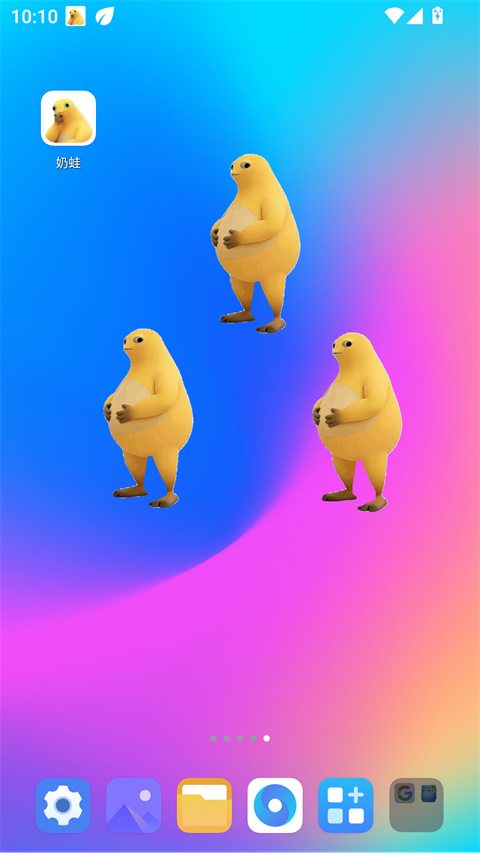 奶蛙