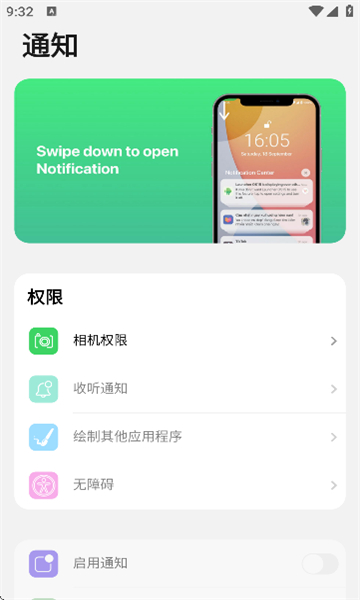 A控制台