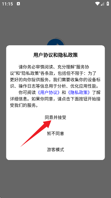 悠悠取图