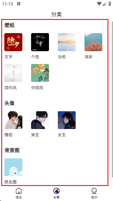 悠悠取图