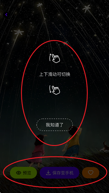 悠悠取图
