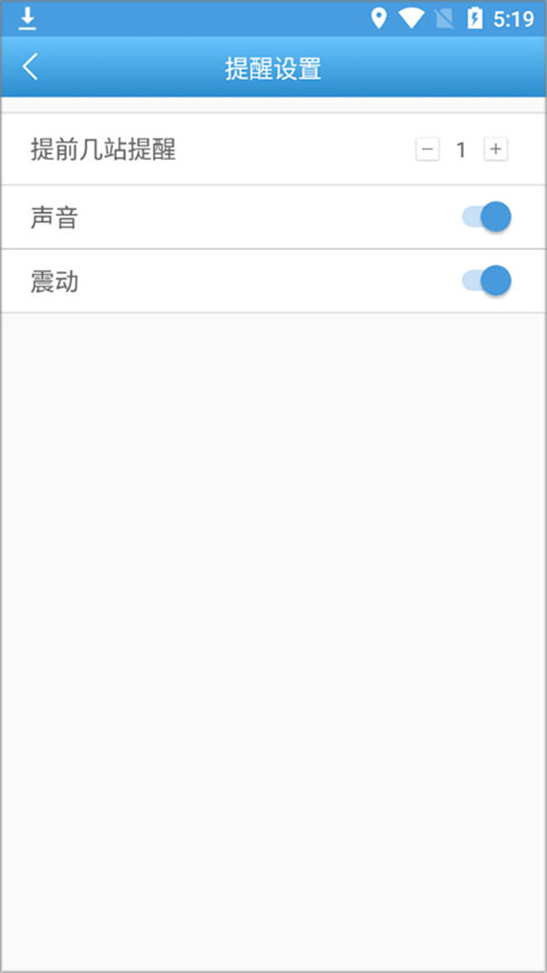 天长公交