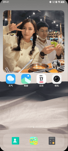 Homie桌面密友