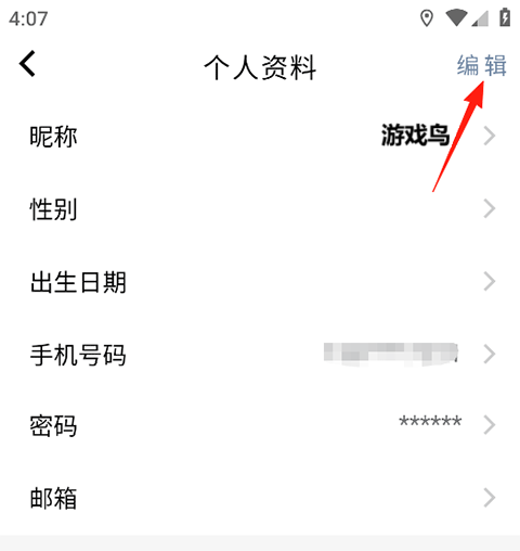 科瑞泰Q医