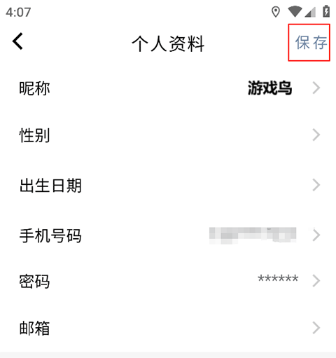 科瑞泰Q医