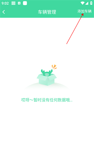 鹿卫士