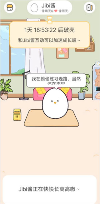 Jibi