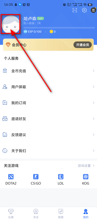 极速电竞