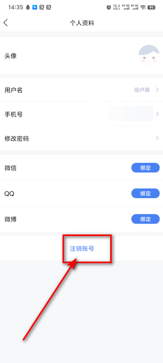 极速电竞