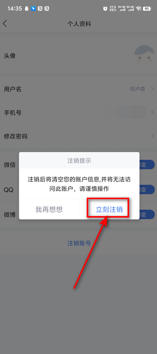 极速电竞