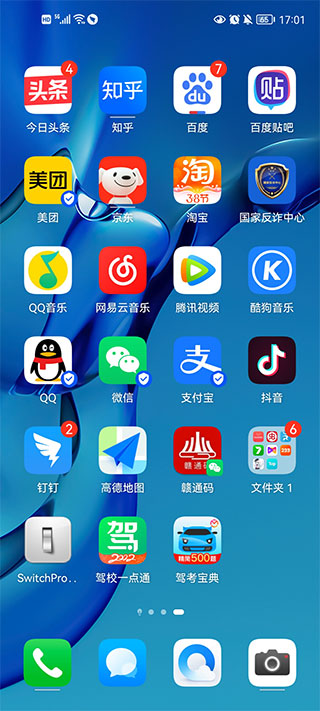 七键开关