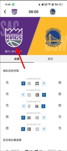 NBA