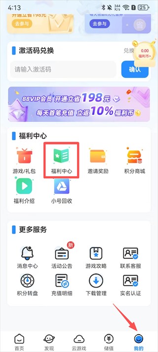 277游戏盒子