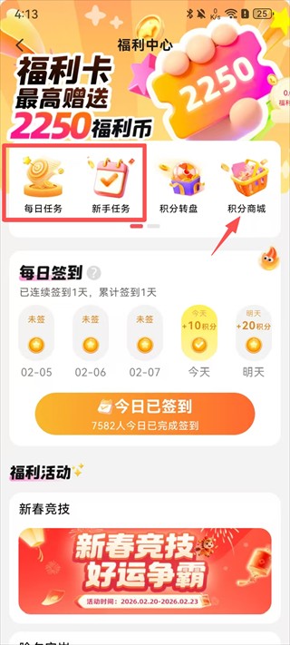 277游戏盒子