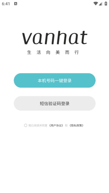 梵花田