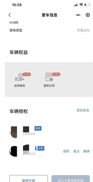 沃尔沃汽车
