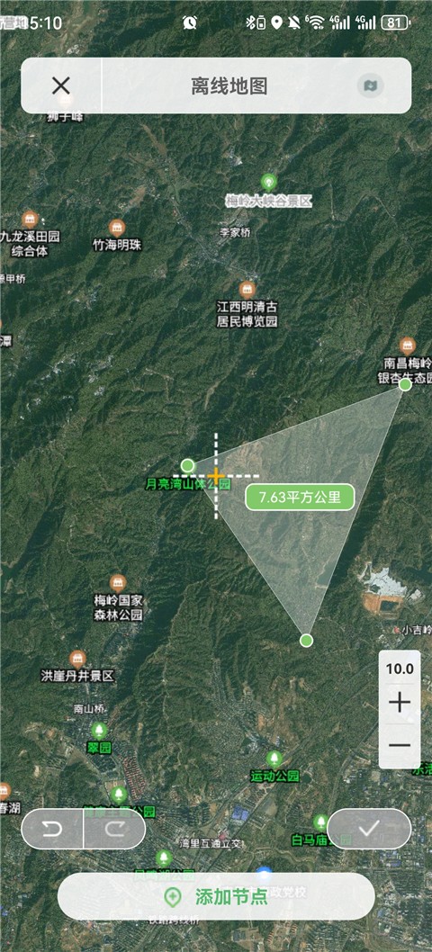 四维地球