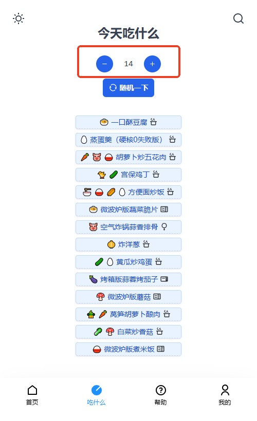 隔离食用手册