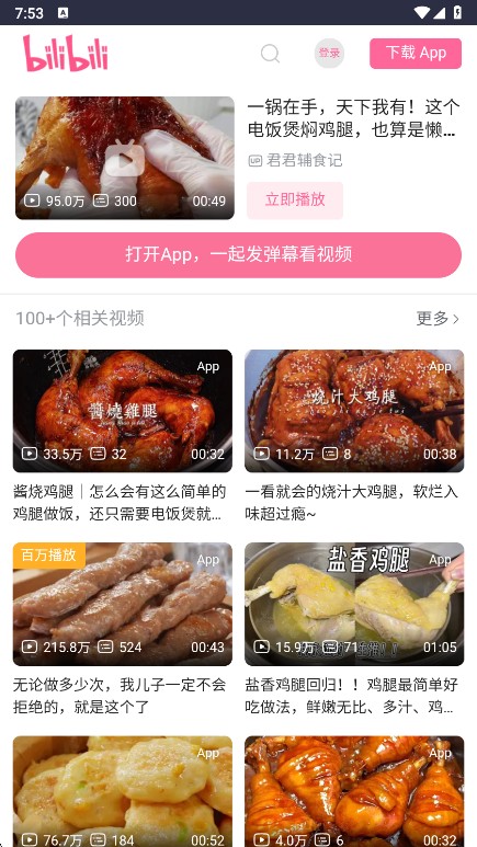 隔离食用手册
