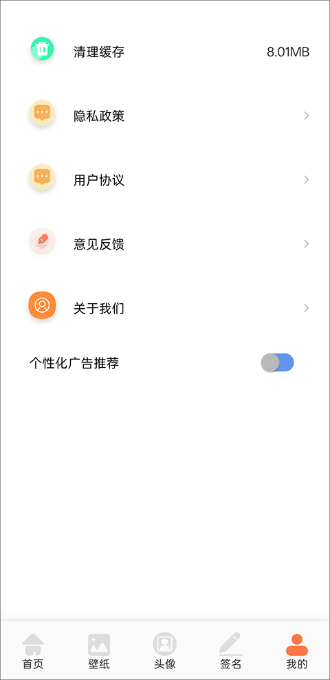 Wallhaven壁纸