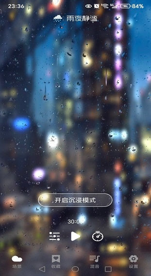 云朵睡眠