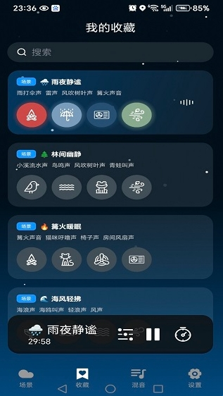 云朵睡眠